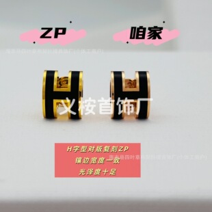 H���V��߰汾�m�Őۼ�Ů�18K��CNC��ɫ�����E�A�ζ��ď͹����w