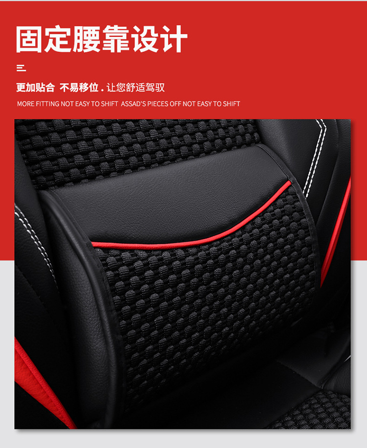 25 Years New Model Full Leather Ice Silk Solid Waist Universal Car Seat Cushion for All Seasons Wholesale Dropshipping