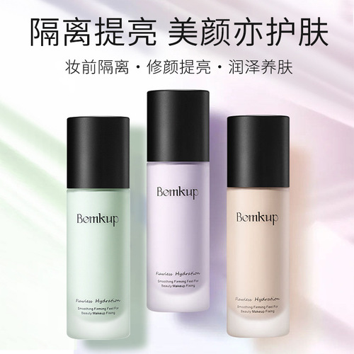 Concealer isolation cream, invisible pores, non-blocking powder makeup primer, anti-sweat moisturizing manufacturer's makeup and skin care products batch