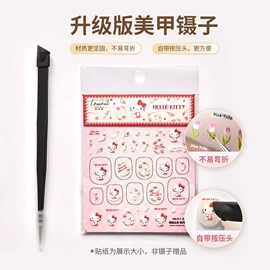 美甲贴;美甲饰品;其他美甲产品