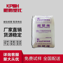 ���� EVA B211 ̨���ۺ� ע�ܳ��� �t���o�� ��׼��