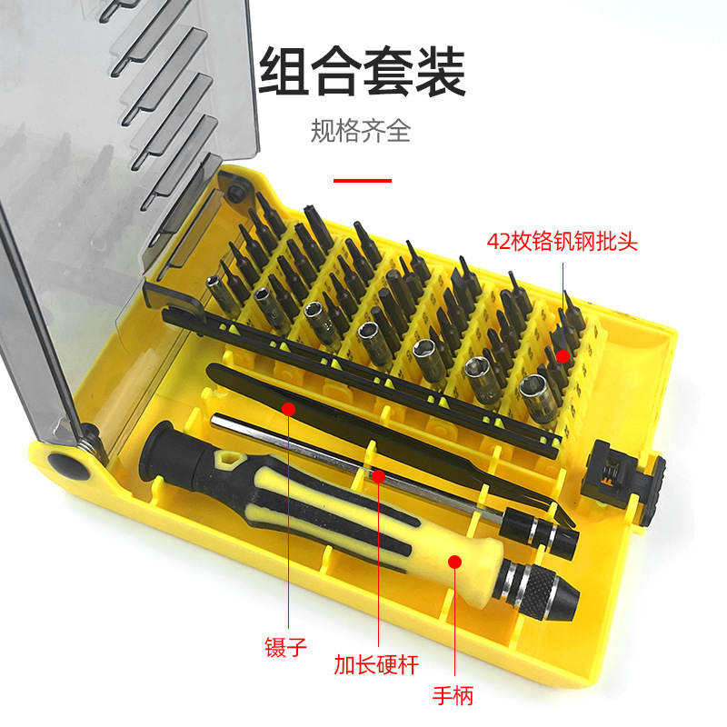 Universal screwdriver for repair, set