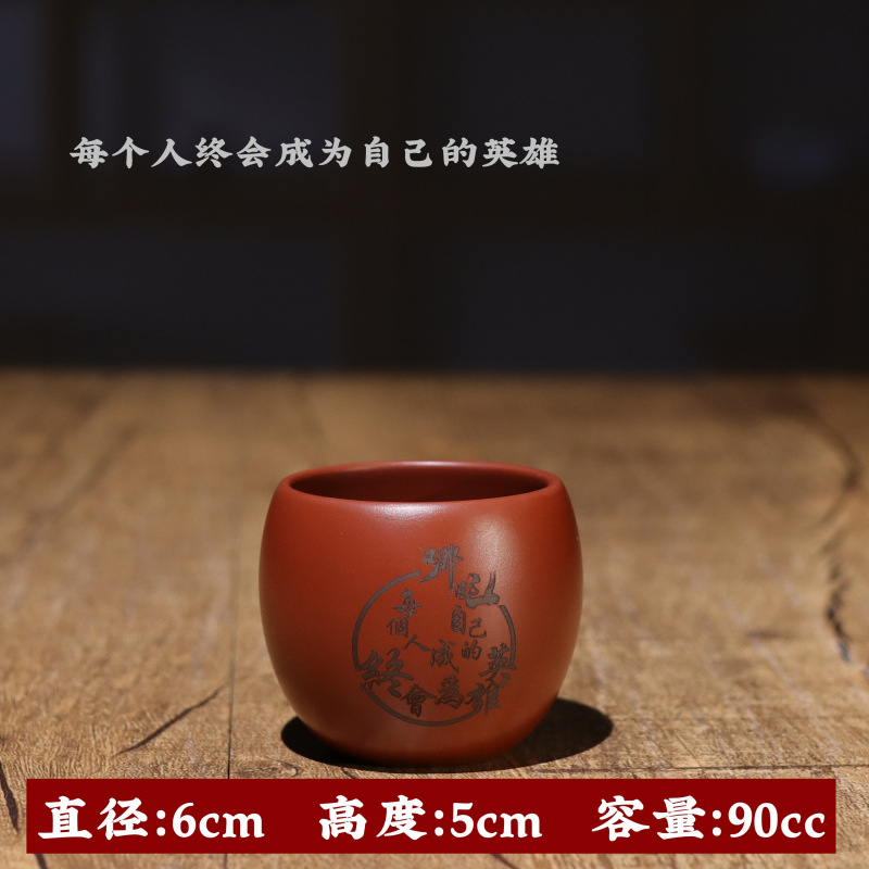 드래곤 에그 마스터 컵 (Be Your Own Hero) 90cc