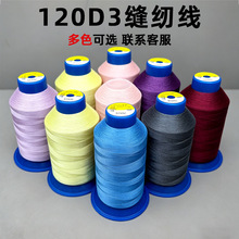 �¿���120D/3�A�˷���ƤЬ���A�^�i�ۼ��ÿp�x��������]�����l
