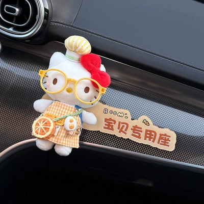 for Baby, Little Fairy, Exclusive – Other Automotive Interior Supplies - orange-kt-cat-baby-seat
