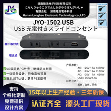 �ձ���λ��USB�����ձ�pse����Ƕ��ʽ�������m�Ҿ߲���