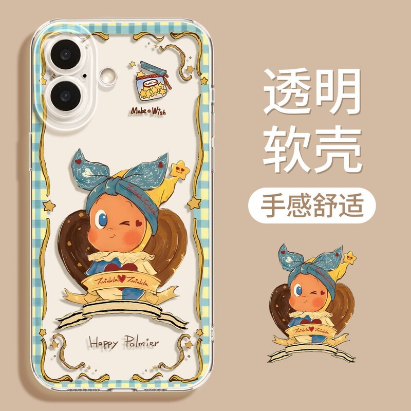 Wink Doll Phone Case Suitable for iPhone 17 Cartoon 16 Pro Max Apple 15 Cute 14 Super Beautiful 13 Set Wink Doll Phone Case Suitable for iPhone 17 Cartoon 16 Pro Max Apple 15 Cute 14 Super Beautiful 13 Set