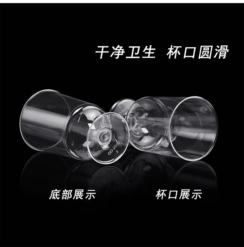 2030高脚甜品慕斯布丁杯