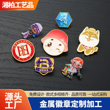金属徽章定 做勋章校徽异形胸章纪念币奖牌挂牌冰箱贴设计定 制