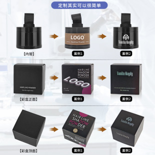 Cross-Border Hairline Powder Brand Processing, Efficient Waterproof and Sweat-Proof Contouring Shadow Natural Forehead Affordable Manufacturer