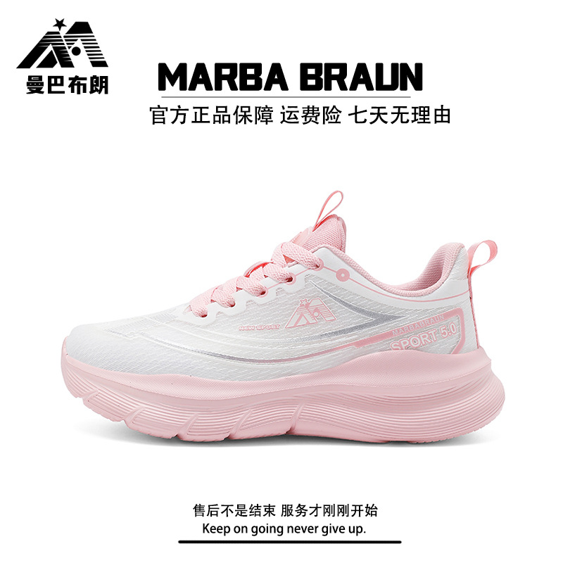 曼巴布朗正品运动鞋时尚休闲鞋女超轻软底体育训练鞋学生情侣