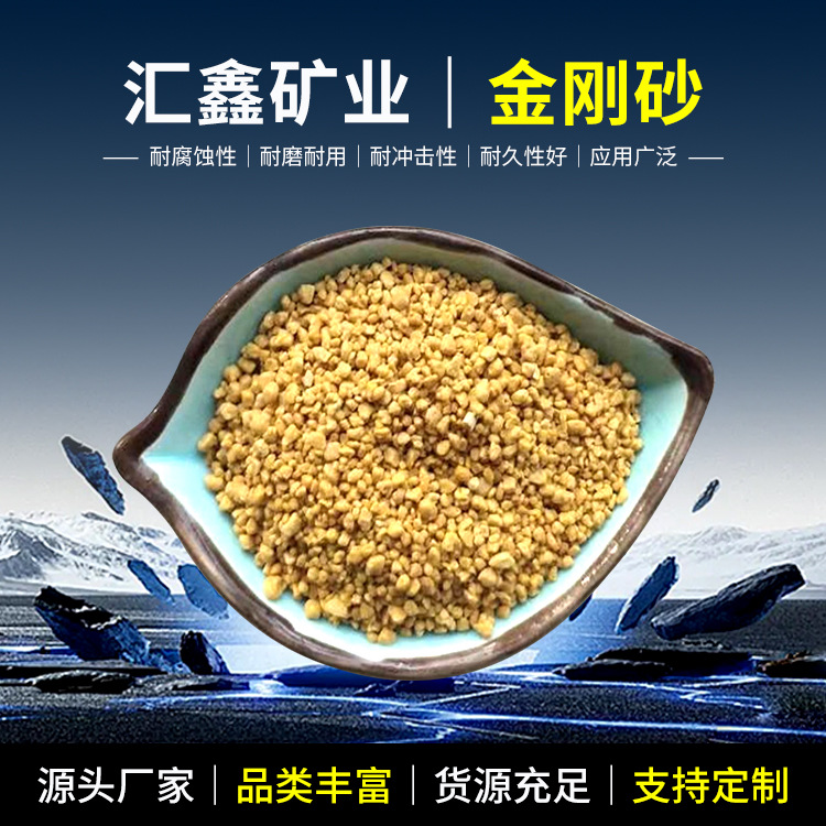 彩色金刚砂地坪材料耐磨地面硬化剂厂家供应10-20-40目防滑
