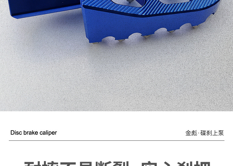 Motorcycle Cross-Border Accessories Cnc Aluminum Alloy Modified Foot Pedals Cr/Crf150F/Crf230 Electric Vehicle Pedals