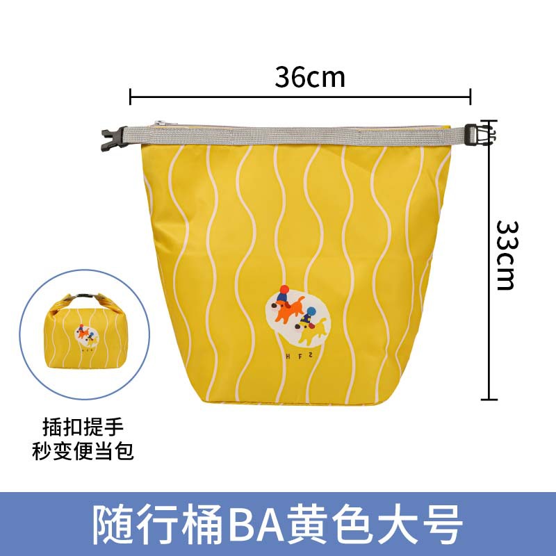 Yellow big lunch box bag