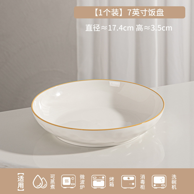 Juego de platos de alto valor de color bajo vidriado Tazón de cerámica para el hogar simple Plato al por mayor Palillos Tazón de sopa Tazón de fideos Tazón de arroz