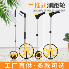 メーカー卸売電子小径・大径距離計、機械式ローラー距離計、ローラー定規、デジタル表示手押し式距離計
