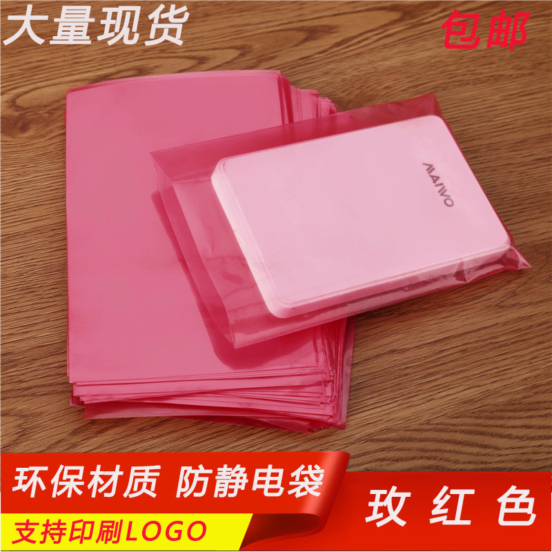 塑料包装袋 厂家直销规格平口袋/元线袋 实价PE胶袋