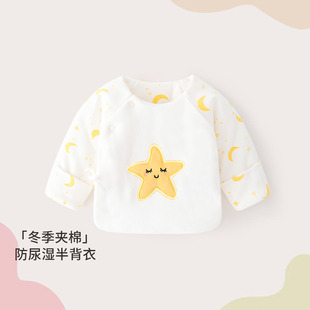 Newborn Baby Clothes Autumn and Winter Baby Thickened Top Cotton Padded Warm Half Back Clothes Newborn Monk Clothes