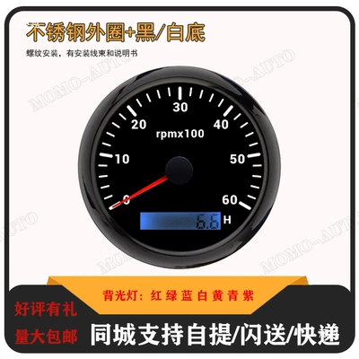 with 7-color backlight — automobile instrument