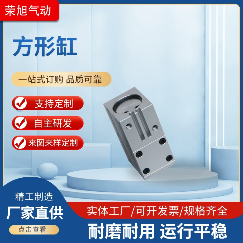 Палец цилиндра квадратная серия цилиндра (1)