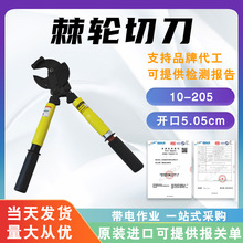 I݆е10-205քӽ^|䓽gྀQ