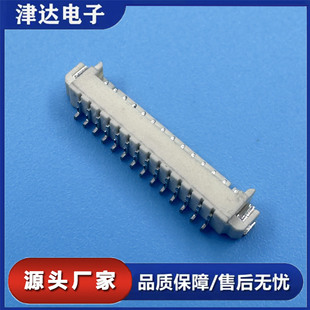 WAFER�NƬ����1.25MM�g����ʽ�NƬ���N�B����14Pin�l�νӾ�������