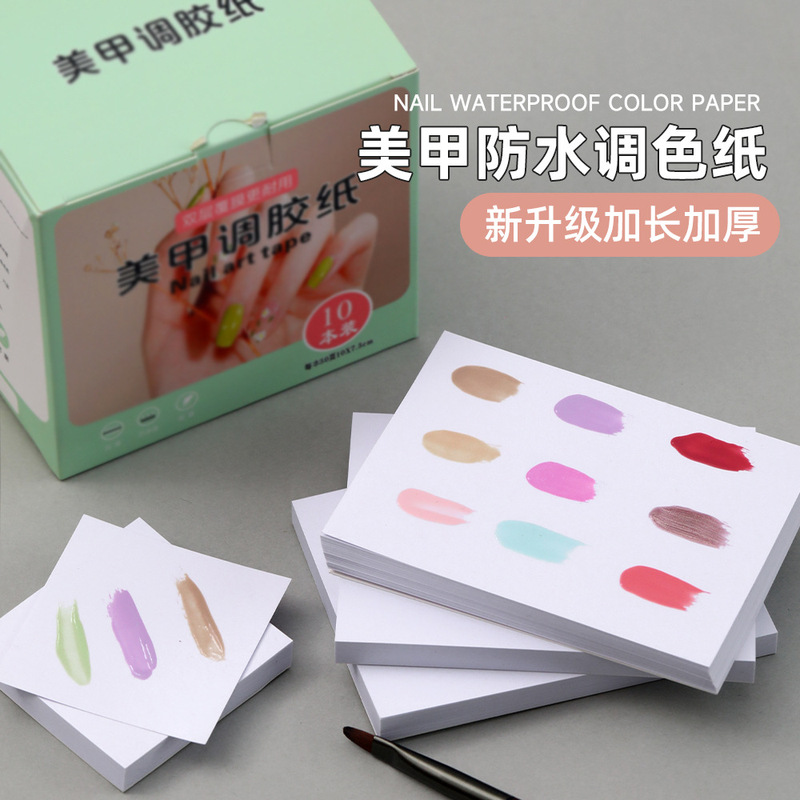 多機能両面ネイルアート調色紙を一度に厚くして、水彩画のぼかしをまねて、明るい色の接着剤を展示します。|undefined