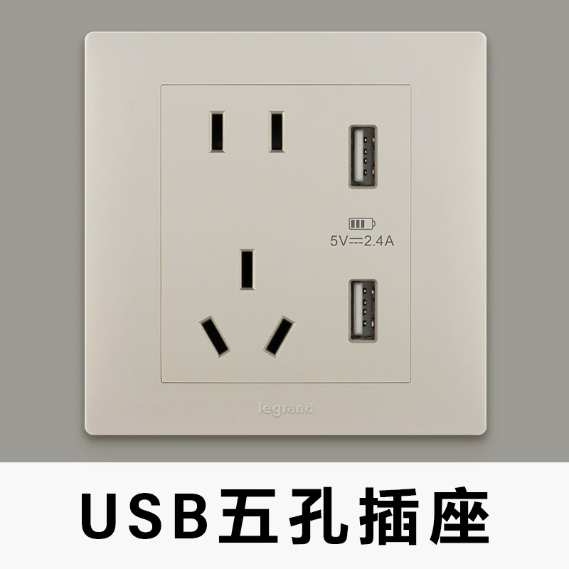 Панель розеток Legrand Boyun, однооткрытая, на пять отверстий, для бытового использования, скрытая, с одним или двумя выключателями, 86 отверстий, прочная