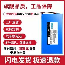 电动车锂电池24v36v48v60v三元电瓶蓄电池12ah20ah小型车动力电池