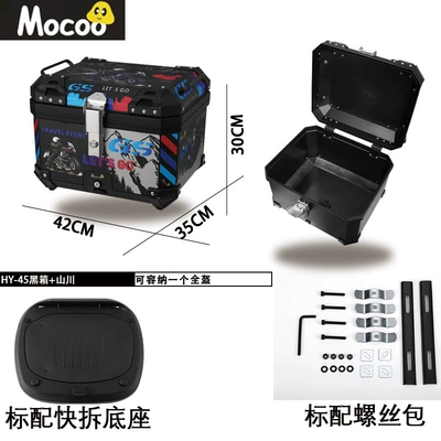 Electric car tail box – 45L One-Button Quick Release - 45l-black-mountain-river-one-click-quick-release-trunk-45l-black-red-and-white-striped-one-click-quick-release-trunk