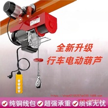 ΢��늄Ӻ��J220v����С�͵��C1����܇�����܉�������C��������