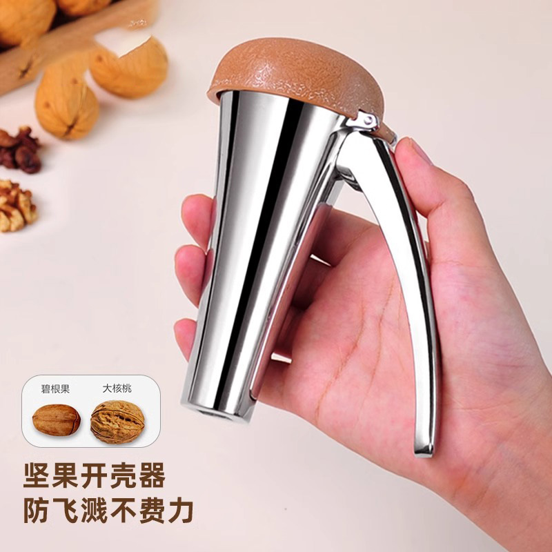 ヒッコリークリップ家庭用クルミ開口器クルミの神器を剥ぎ取ってナッツを剥ぎ取る道具クルミの開殻ペンチ|undefined