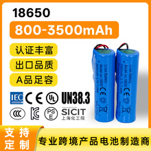 18650�늳�1800/2000//3000/3500mah����3.7V�ɳ�늎��������o��