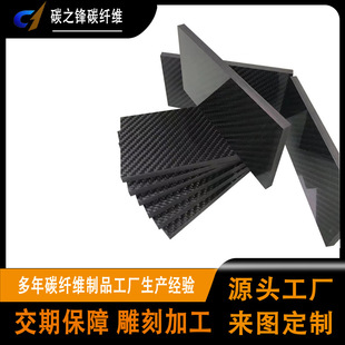 ̼�w�S���Ƭ����Ʒ cnc����ӹ�̼�w�� ���w��ӹ���ģ��Ʒ����