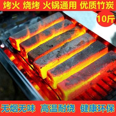 household Charcoal for heating Roast BBQ charcoal high temperature Combustible Bamboo charcoal Barbecue carbon Charcoal