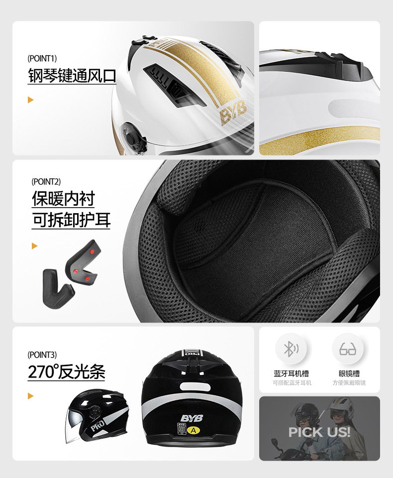 Byb26 New 3C Certified Motorcycle Helmet, Electric Vehicle Helmet, Men's and Women's Helmet, Dual-Mirror, Four-Season Anti-Fog