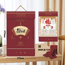 特度八开双日历撕历黄历定制企业广告烫金LOGO礼品2026马年挂历
