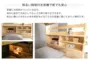 实木家用子母床