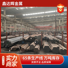 Q355C̼䓟o�p�ܹ��I�O��ܵ��ߏ��ȵ͜��͸��g�����F؛�F��