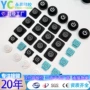亚马逊跨境透光硅胶按键