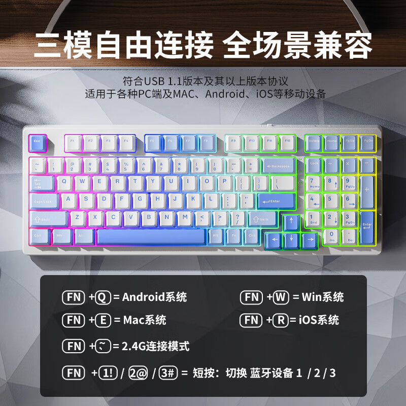 联想三模有线键盘GK10全键热拔插机械轴体背光键盘80/87/98/104键|undefined