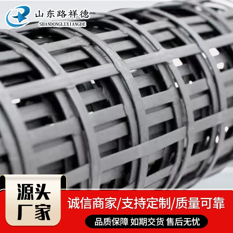 厂家直发钢塑土工格栅 强度高寿命长高速公路铁路路基用 钢塑格栅