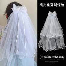 儿童公主裙头纱宝宝拍照头饰小女孩生日周岁皇冠发饰女童花童发卡