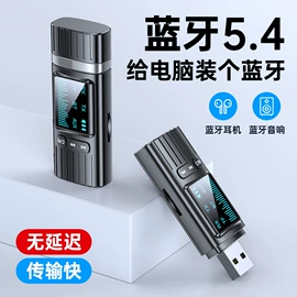 车载mp3;蓝牙适配器;车载充电器