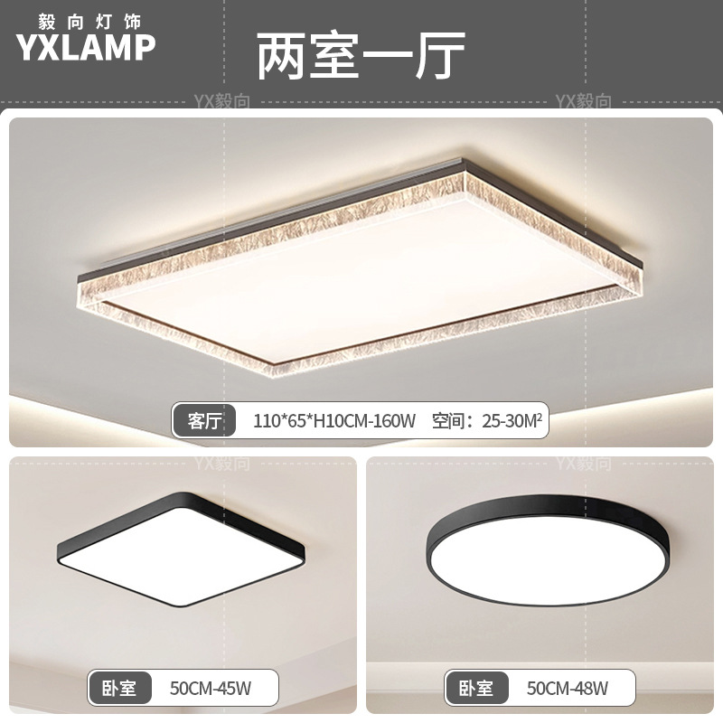 Italiano minimalista luces de sala de estar de alto nivel rectangular atmósfera doméstica diseñador de hielo grietas pasillo dormitorio luz de techo