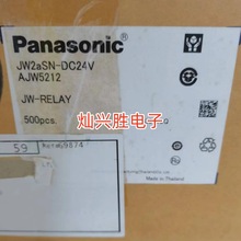 JW2aSN-DC24V  AJW5212 �̵��� 24V 24VDC 6�� ȫ��ʵͼ�ֻ�