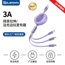 三合一圆盘式伸缩充电线适用苹果安卓Typec数据线车载拉线USB快充