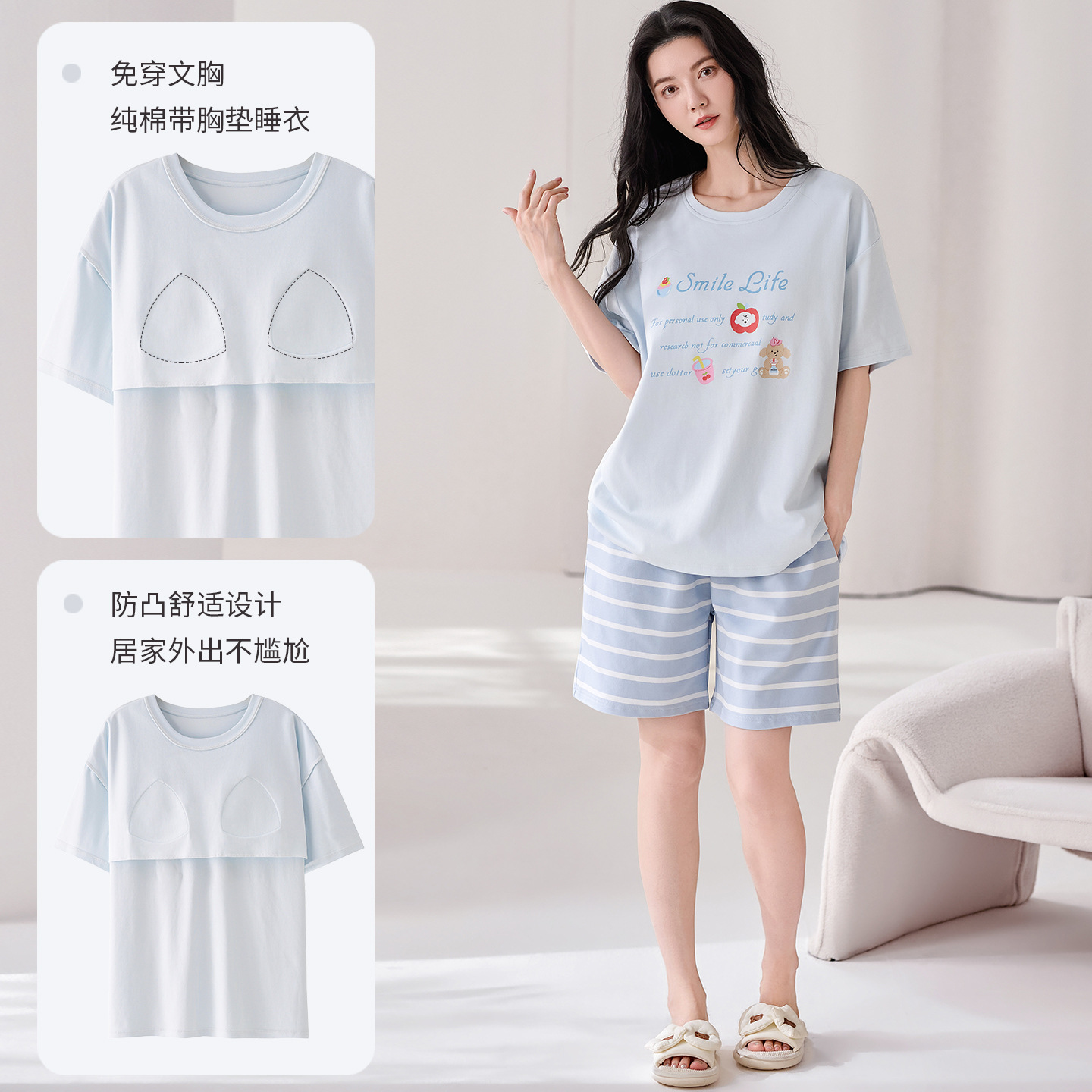 纯棉带胸垫睡衣女夏季圆领套头短袖短裤可外穿卡通可爱少女家居服