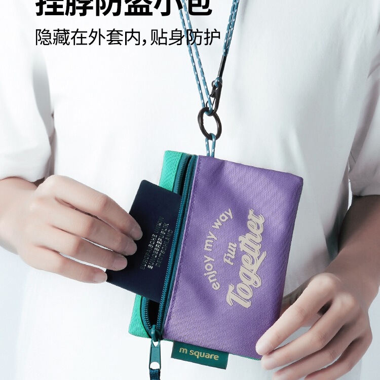Msquare Passport Holder Storage Anti-Theft Card Holder Personal Document Overseas Travel Multifunctional Portable Money Bag Msquare Passport Holder Storage Anti-Theft Card Holder Personal Document Overseas Travel Multifunctional Portable Money Bag