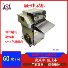 ��ʽ400�Ԅ��������ڙC ���������Ʒ�����������b�C��늄�